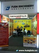 2012年意大利维罗纳国际爱游戏手机入口官网-爱游戏(中国)及工具博览会